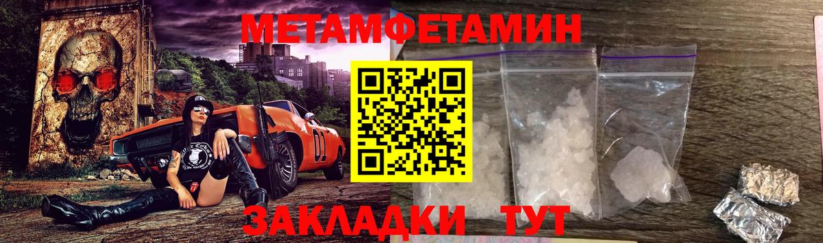 АМФЕТАМИН 98% Кореновск