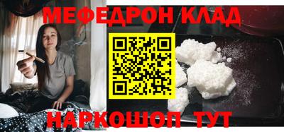 ПСИЛОЦИБИНОВЫЕ ГРИБЫ Краснодар