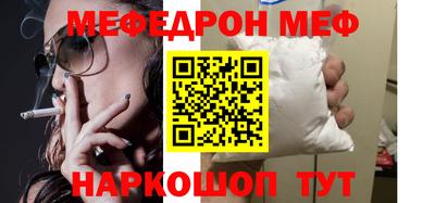 таблы Краснознаменск