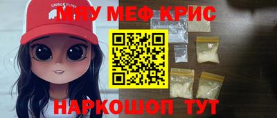 бутират Краснокаменск