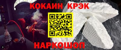 бутират Краснокаменск