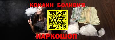 таблы Краснознаменск