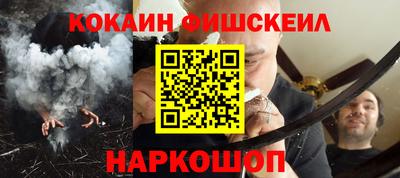 бутират Краснокаменск