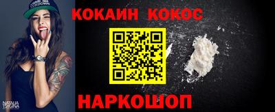 бутират Краснокаменск