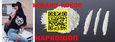 бутират Краснокаменск