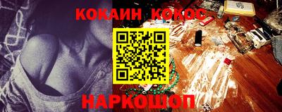 таблы Краснознаменск