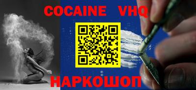 таблы Краснознаменск