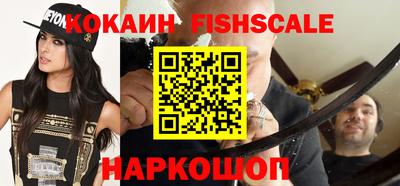 ПСИЛОЦИБИНОВЫЕ ГРИБЫ Краснодар
