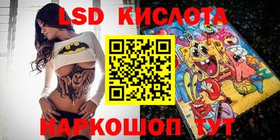бутират Краснокаменск
