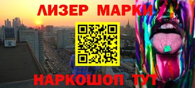 таблы Краснознаменск