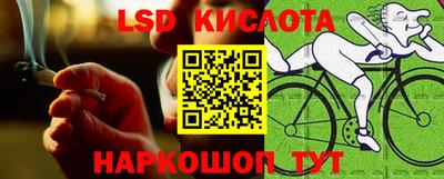 таблы Краснознаменск