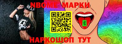 бутират Краснокаменск