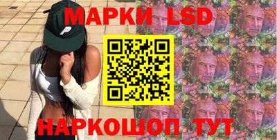 бутират Краснокаменск