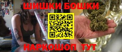 бутират Краснокаменск
