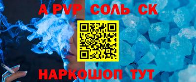 бутират Краснокаменск