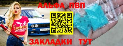 таблы Краснознаменск