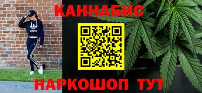 таблы Краснознаменск