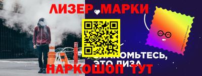 таблы Краснознаменск