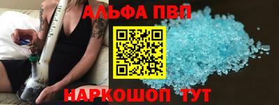 бутират Краснокаменск