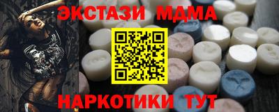 таблы Краснознаменск