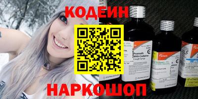 ПСИЛОЦИБИНОВЫЕ ГРИБЫ Краснодар
