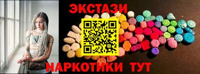 ПСИЛОЦИБИНОВЫЕ ГРИБЫ Краснодар