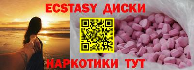 таблы Краснознаменск