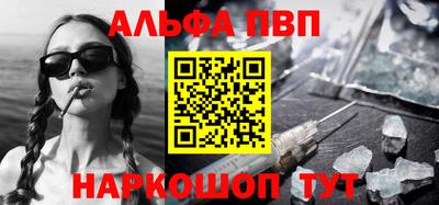 ПСИЛОЦИБИНОВЫЕ ГРИБЫ Краснодар
