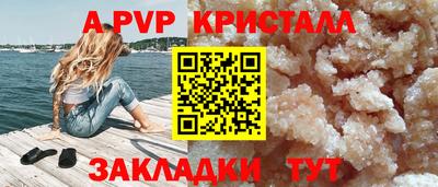 бутират Краснокаменск