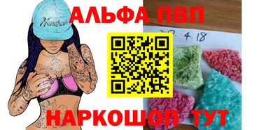 бутират Краснокаменск