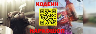 таблы Краснознаменск