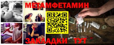 таблы Краснознаменск