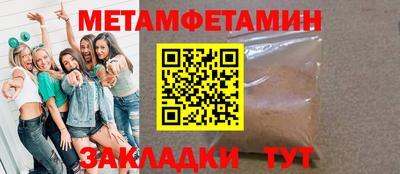 ПСИЛОЦИБИНОВЫЕ ГРИБЫ Краснодар