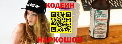 бутират Краснокаменск