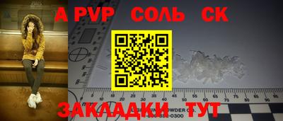 бутират Краснокаменск