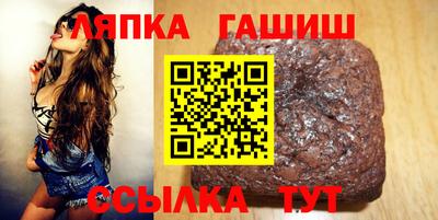 бутират Краснокаменск