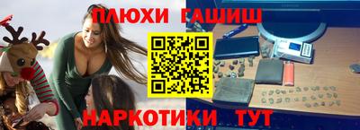ПСИЛОЦИБИНОВЫЕ ГРИБЫ Краснодар