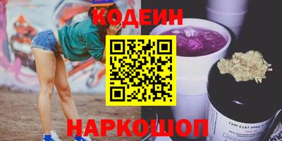 бутират Краснокаменск