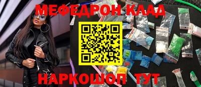 таблы Краснознаменск