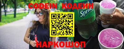 таблы Краснознаменск