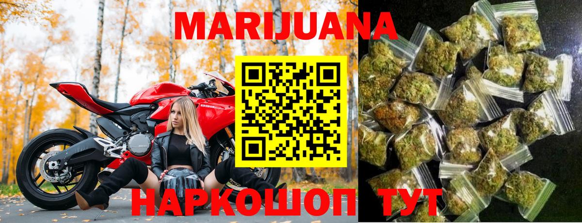 Каннабис планчик  Бошки Шишки тримм  Кореновск  Вход с VPN 